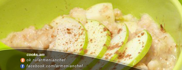 Խնձորով և դարչինով նախաճաշ