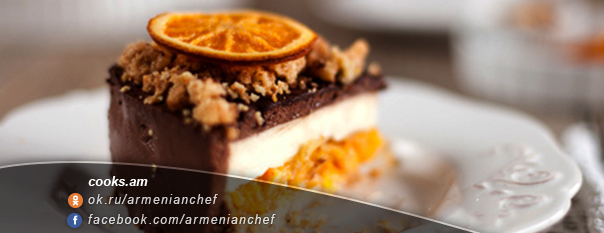 Տորթ «Դելիկատ» նարնջով