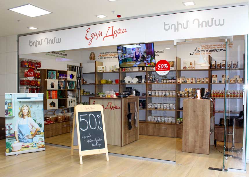 Edim-Doma-Shop-1-from-the-side