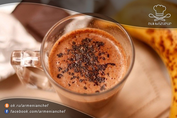 բանանով կոկտեյլ